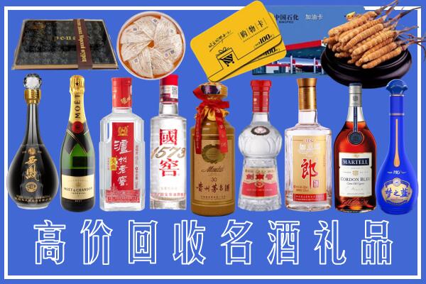 黔南附近烟酒回收