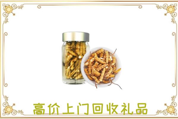 黔南周边回收虫草