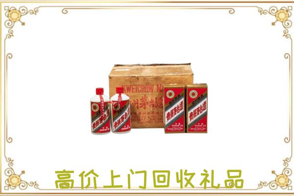 黔南附近回收铁盖茅台