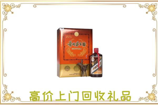 黔南附近回收陈年茅台酒