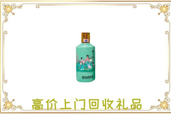 黔南附近回收24节气茅台酒