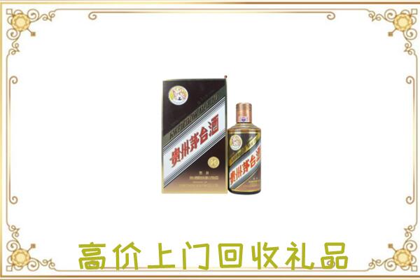 黔南附近回收彩釉茅台酒
