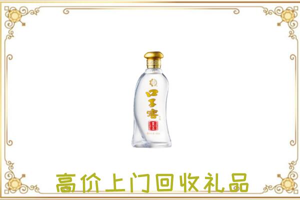 黔南周边回收口子窖