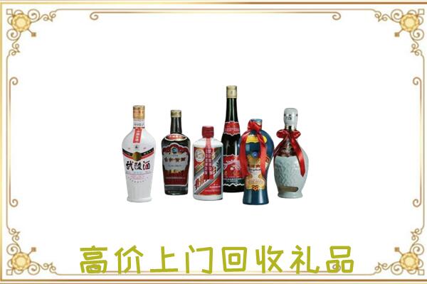 黔南附近回收名酒