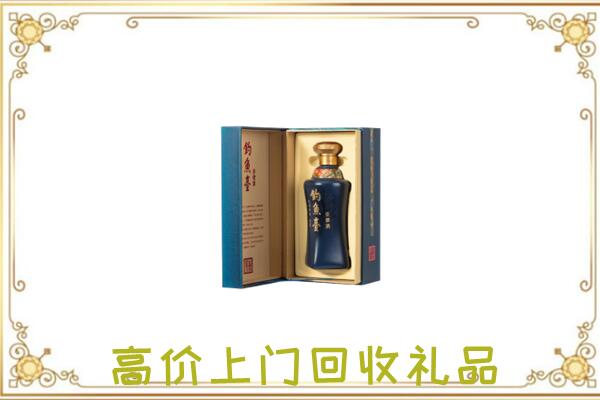黔南周边回收钓鱼台