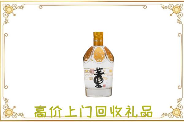 黔南周边回收董酒