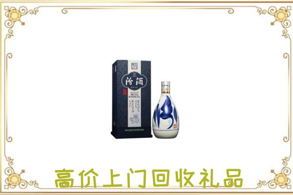 黔南周边回收汾酒