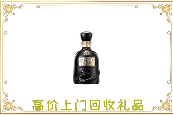 黔南周边回收古井贡酒
