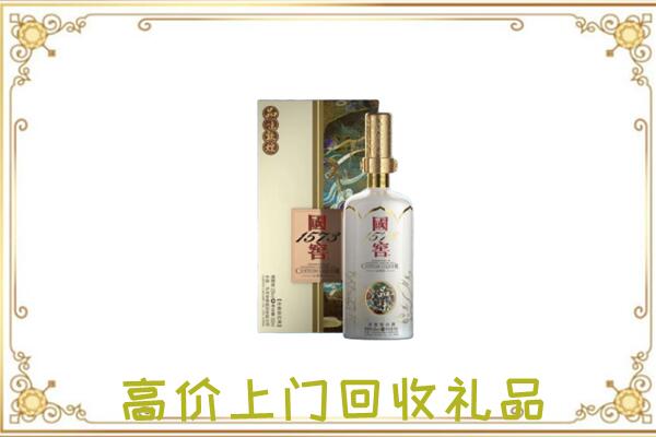 黔南周边回收国窖1573
