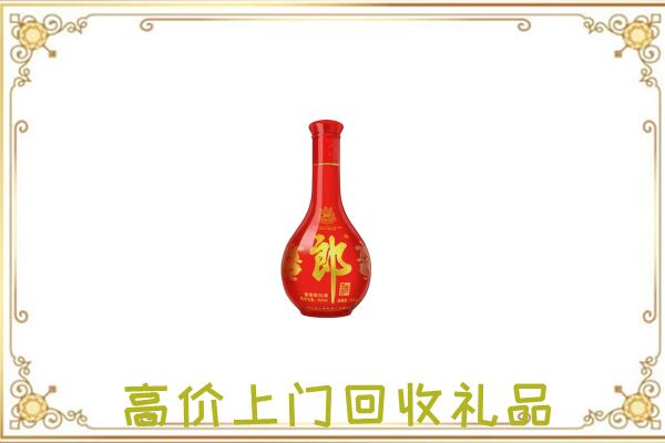 黔南附近回收红花郎