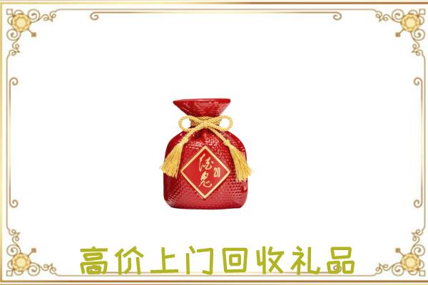 黔南附近回收酒鬼酒