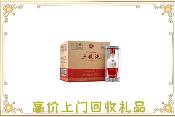 黔南周边回收五粮液