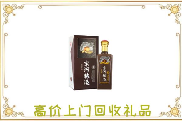 黔南周边回收宋河