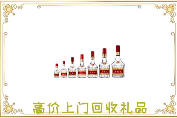 黔南周边回收老酒